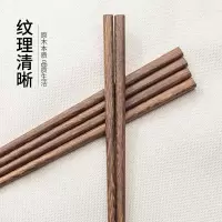 天喜 铁木筷子 TBP44-05*10