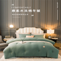 约克罗兰 雅柔水洗棉冬被-墨绿YBX0203(200*230cm) 单人双人水洗棉冬被被子被芯 加厚保暖舒适透气 单个价