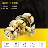 企购优品飞球牌 FQ-9214PB 金色室内门锁房门锁木门锁不锈钢球型锁
