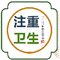 注意卫生餐厅大门进门右侧墙面亚克力雕刻 0.55*0.45m