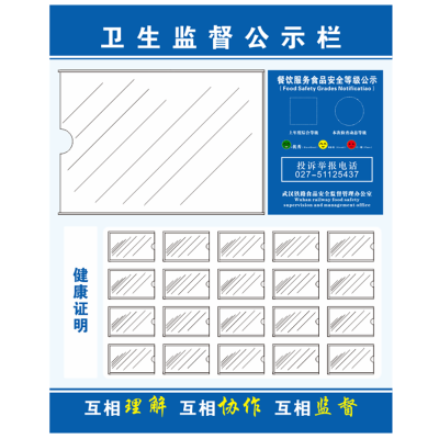 健康证公示牌PVC雕刻公示标识 0.7*0.95m