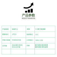 米狗(MEEEGOU)F16 行车记录仪高清智能感应超薄机身适用所有车身行车记录仪(H)