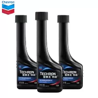 雪佛龙(Chevron)特劲燃油系统清洁剂100ml 美国进口 PEA配方除积碳 全油路清洁 日常养护型添加剂