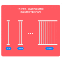 天喜 大门延长门 23X2.5X78cm