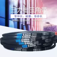 和面机三角带 （2根）