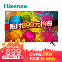 海信(Hisense)电视 32E2F 32英寸 高清 Unibody 悬浮全面屏 海信液晶电视机