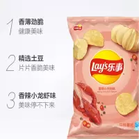 乐事香辣小龙虾味75g/袋
