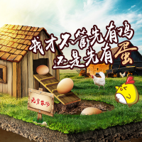 无穷/盐焗鸡蛋30g