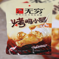 无穷烤鸡翅根蜂蜜味20g