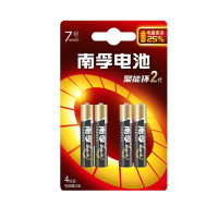 南孚(NANFU) 南孚7号 碱性电池 50粒/盒装