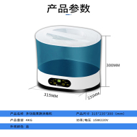 方舟果蔬消毒机GS-400