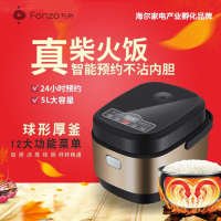 舟智能电饭煲FT80-5L 电饭煲
