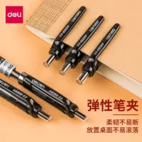 办公用品 套 餐