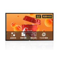 冠捷(AOC)32英寸高清横竖屏壁挂广告机 商场餐饮办公写字楼展厅展示数字标牌商用智慧大屏显示器32X8