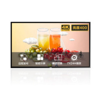 冠捷(AOC)43英寸4K横竖屏壁挂广告机 商场餐饮办公写字楼展厅展示数字标牌商用智慧大屏显示器43X8