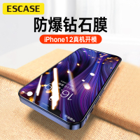 ESCASE 苹果12pro钢化膜 iPhone12pro手机膜 高清防爆裂无白边非全屏覆盖手机玻璃前贴膜