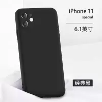 品胜iPhone11手机壳(黑色)液态硅胶手机壳镜头全包防摔亲肤超薄安全保护套6.1寸