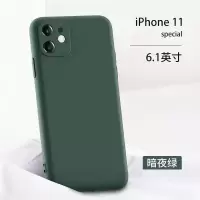 品胜iPhone11手机壳(暗夜绿色)液态硅胶手机壳镜头全包防摔亲肤超薄安全保护套6.1寸