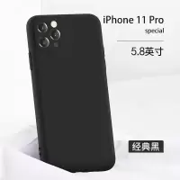 品胜iPhone11Pro手机壳（黑色）液态硅胶手机壳镜头全包防摔亲肤超薄安全保护套5.8寸