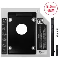 笔记本光驱位SATA硬盘托架 黑色 (适合SSD固态硬盘/支持热拔插/SLA22)