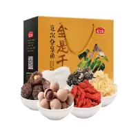 燕之坊干货礼盒 雪花银耳80g 袋珍贡枸杞200g 桂圆干460g脆弹黑木耳150g无根香菇150g龙须粉丝200g