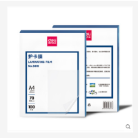得力3808塑封膜/过塑膜3寸5寸6寸7寸A3/A4护卡膜100张防水防卷曲经济型照片相片过胶膜 塑封机使用耗材