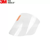 3M-82700 W96 防化学透明丙酸酯面屏
