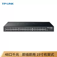 TP-LINK TL-SG1048 48口全千兆非网管 交换机 办公商用