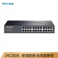 TP-LINK TL-SF1024D 24口百兆非网管 交换机 办公商用
