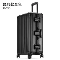 SGG全铝镁合金拉杆箱万向轮 经典款时尚亮面旅行箱