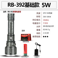 锐豹 RB-392户外铝合金材质强光手电筒