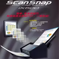 富士通(Fujitsu)ix500扫描仪