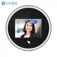 钉钉W1X-QD智能人脸识别考勤机无线智能打卡机多地多店上班签到人脸机非指纹面部刷脸 (800人脸识别) 曜白版