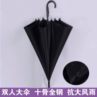 长柄伞雨伞防紫外线遮阳伞防嗮太阳伞直杆伞 1324 单只装