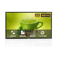 冠捷(AOC)55英寸4K横竖屏壁挂广告机 商场餐饮办公写字楼展厅展示数字标牌商用智慧大屏显示器55X8