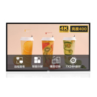冠捷(AOC)65英寸4K横竖屏壁挂广告机 商场餐饮办公写字楼展厅展示数字标牌商用智慧大屏显示器65X8