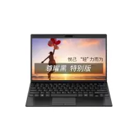 联想VAIO SX12 10代酷睿 12.5英寸 899克 轻薄本 窄边框商务笔记本电脑