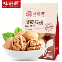 味滋源 薄皮核桃500g