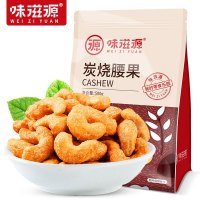 味滋源 炭烧腰果500g