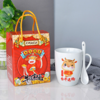 金牛送福鼓形杯 1杯1勺