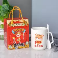 金牛送福优雅杯 1杯1勺