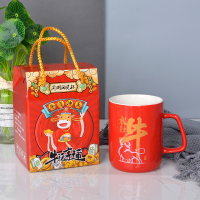 就是这么牛优雅红杯 单杯