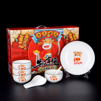 2021年金牛送福9头餐具套装 20套起购