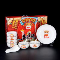 2021年金牛送福13头餐具套装 20套起购