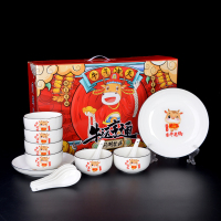 2021年金牛送福14头餐具套装 20套起购
