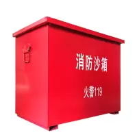 消防沙箱1000×700×700mm