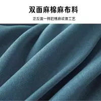 全遮光加厚双面棉麻纯色窗帘 含安装 单价:米