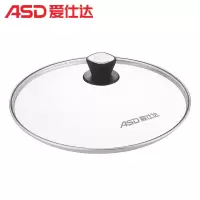 爱仕达锅盖家用 玻璃盖钢化20/22/28/32CM透明盖子通用配件 20cm RPB20G1J