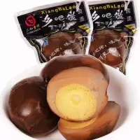 真空包装