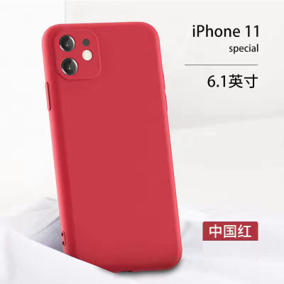 品胜iPhone11手机壳(红色)液态硅胶手机壳镜头全包防摔亲肤超薄安全保护套6.1寸